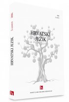 Hrvatski jezik, 3. godište (2016.) komplet