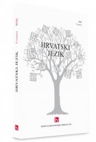 Hrvatski jezik, 7. godište (2020.) komplet