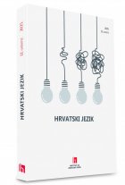 Hrvatski jezik, 12. godište (2025.) komplet