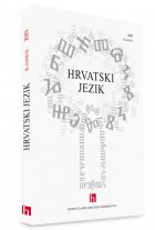Hrvatski jezik, 6. godište (2019.) komplet