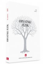 Hrvatski jezik, 4. godište (2017.) komplet