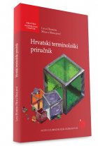 Hrvatski terminološki priručnik