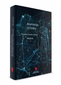 Anatomija rječnika, Hrvatski mrežni rječnik – Mrežnik