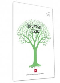 Hrvatski jezik br. 2 – 2017.