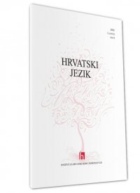 Hrvatski jezik br. 1