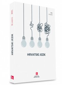 Hrvatski jezik, 12. godište (2025.) komplet