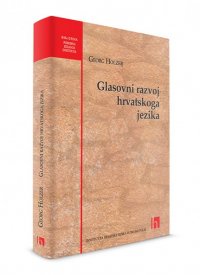 Glasovni razvoj hrvatskoga jezika