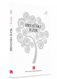 Hrvatski jezik, 8. godište (2021.) komplet