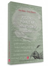 Početno pisanje na hrvatskome jeziku