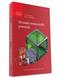 Hrvatski terminološki priručnik