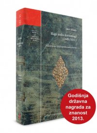 Blago jezika slovinskoga (transkripcija i leksikografska interpretacija)