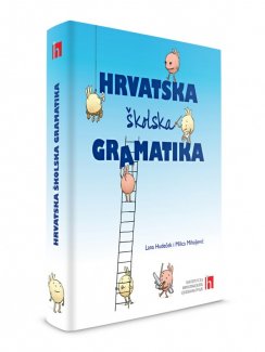 Hrvatska školska gramatika – drugo, dopunjeno izdanje