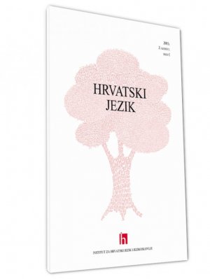 Hrvatski jezik br. 1 – 2015.