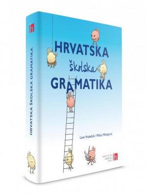 Hrvatska školska gramatika – treće, dopunjeno izdanje