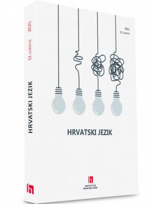 Hrvatski jezik, 12. godište (2025.) komplet
