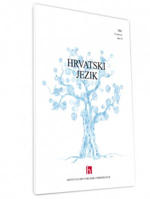 Hrvatski jezik br. 4 – 2016.