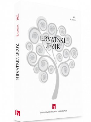 Hrvatski jezik, 8. godište (2021.) komplet