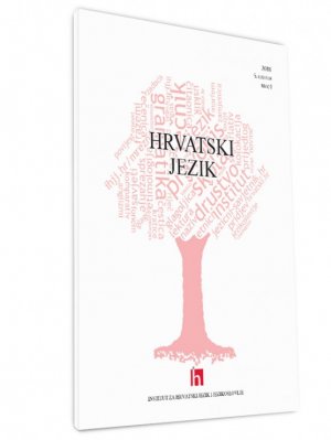 Hrvatski jezik br. 1 – 2018.