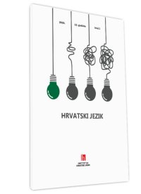 Hrvatski jezik br. 1 – 2026.